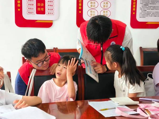 教育实践活动跟班工作如何有效开展？-图1