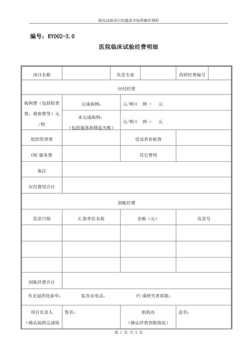参考文献费用最低多少？-图1