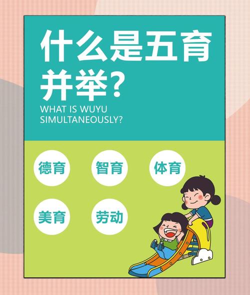 重文字轻体育,孩子健康谁来守护?-图3 重文字轻体育,孩子健康谁来守护?-图3