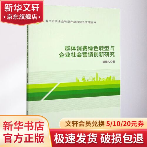 我国企业营销创新该怎么做?-图3 我国企业营销创新该怎么做?-图3