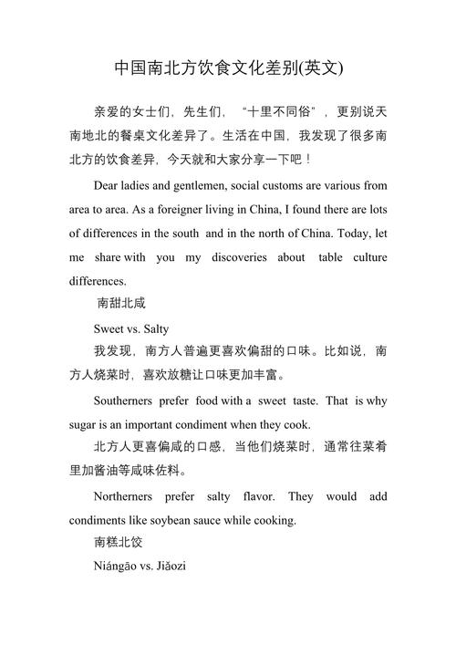 中西文化英文参考文献有哪些经典?-图3 中西文化英文参考文献有哪些经典?-图3