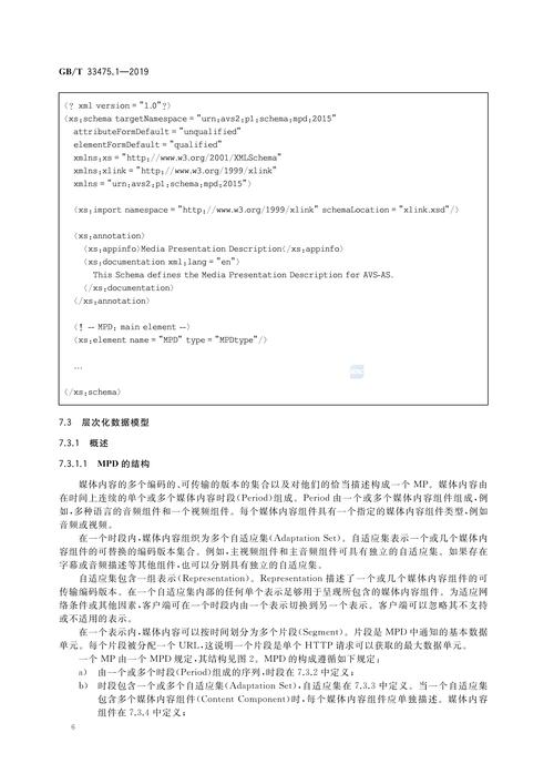 计算机管理员参考文献-图2