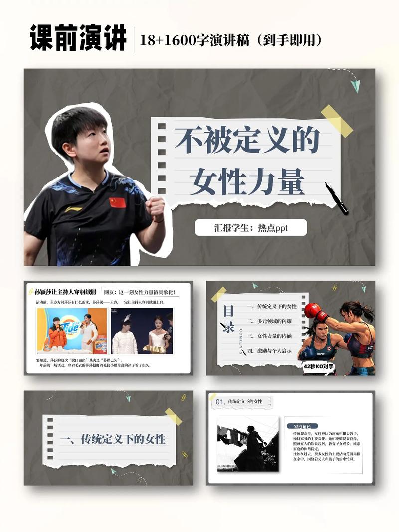 女生专题教育讲座，聚焦哪些成长议题？-图1