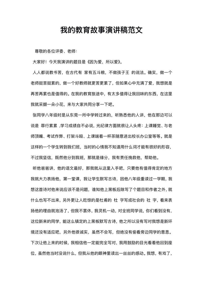 女生专题教育讲座，聚焦哪些成长议题？-图3