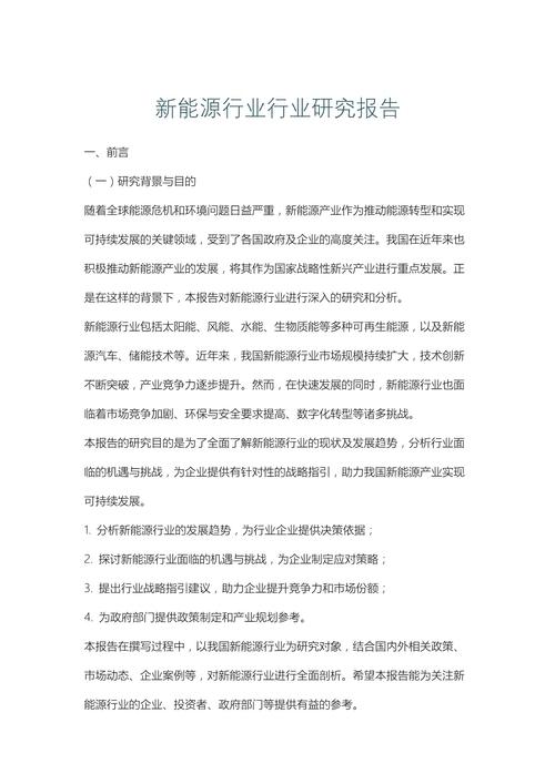 电力职工诉求有哪些核心问题?-图2 电力职工诉求有哪些核心问题?-图2