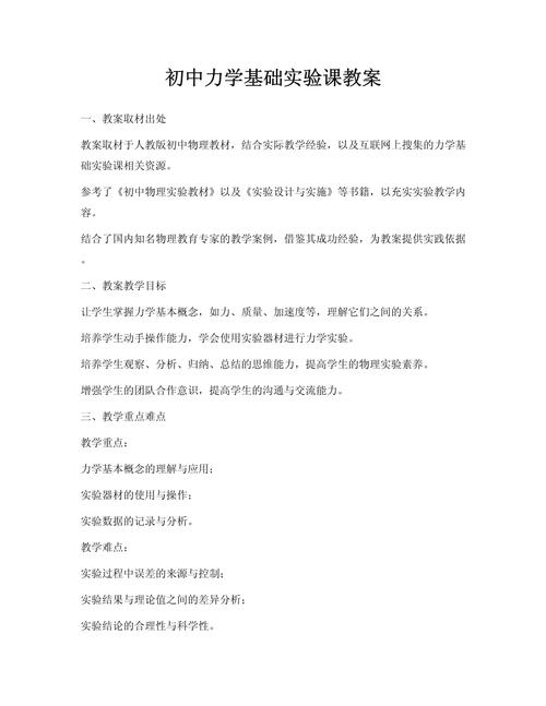 教育实验课题设计如何提升教学有效性?-图2 教育实验课题设计如何提升教学有效性?-图2