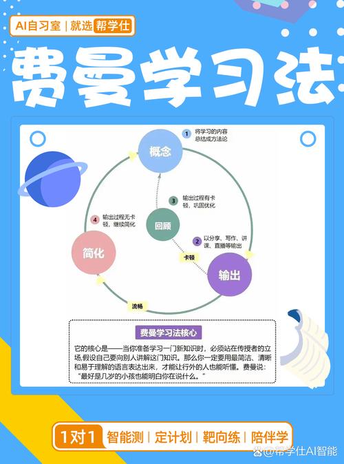 如何精准帮扶学困生，让教育不落一人？-图3