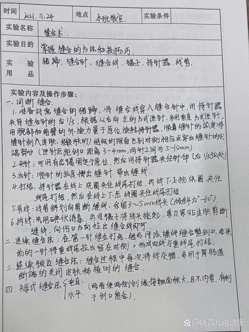 手外伤研究有何新突破？-图2