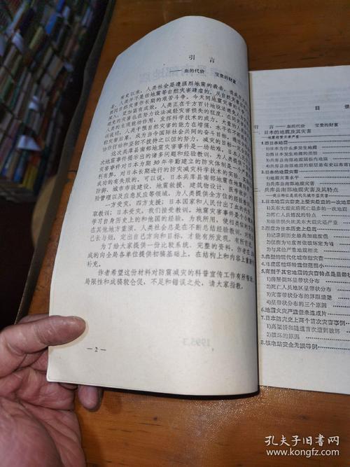 日本教育财政有何启示?-图2 日本教育财政有何启示?-图2