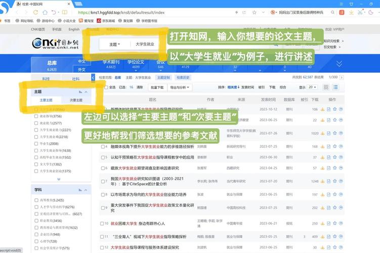 最近三年淘宝参考文献-图1
