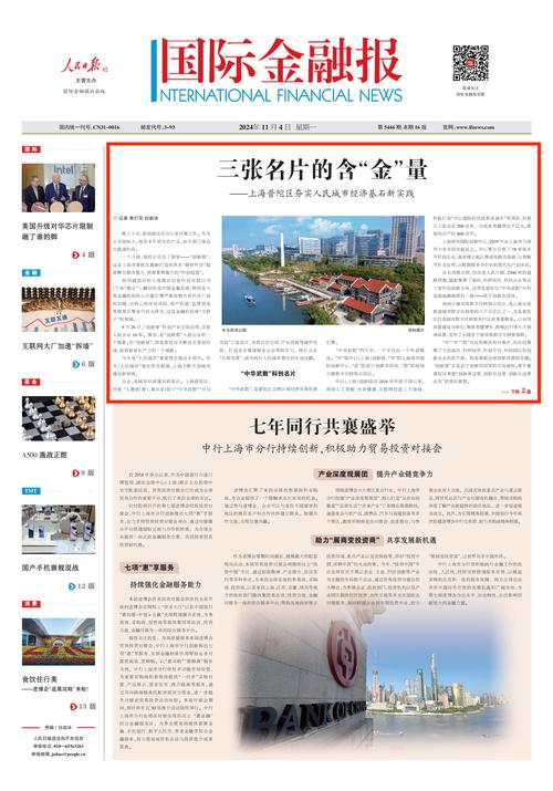 近4年金融法参考文献有何新趋势？-图2