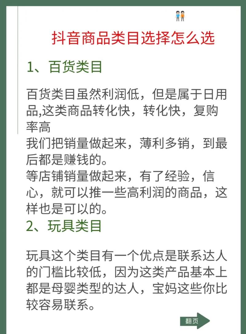 百货市场营销参考文献有哪些经典理论？-图3