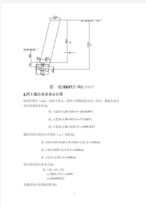 防火墙的参考文献资料-图3