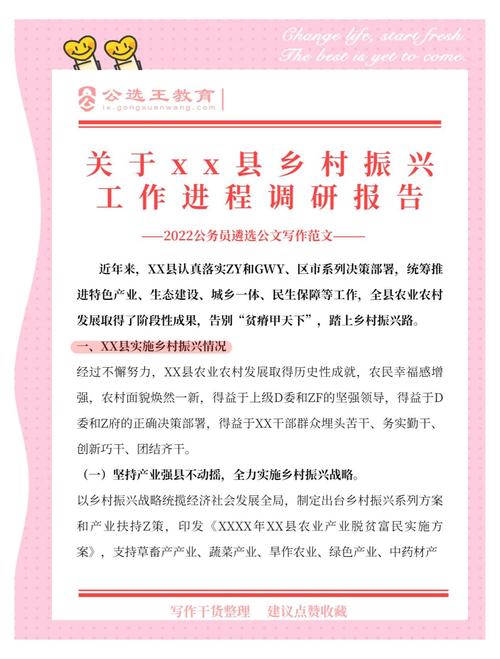 电商农村扶贫，如何有效赋能乡村发展？-图2