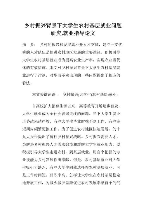 电商农村扶贫，如何有效赋能乡村发展？-图3