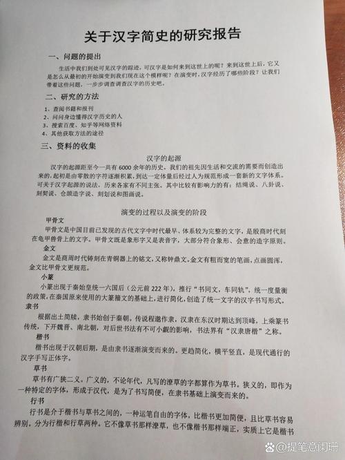 写作要注意哪些要点？-图3