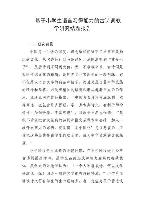 朗读教学问题何在?如何有效提升?-图1 朗读教学问题何在?如何有效提升?-图1