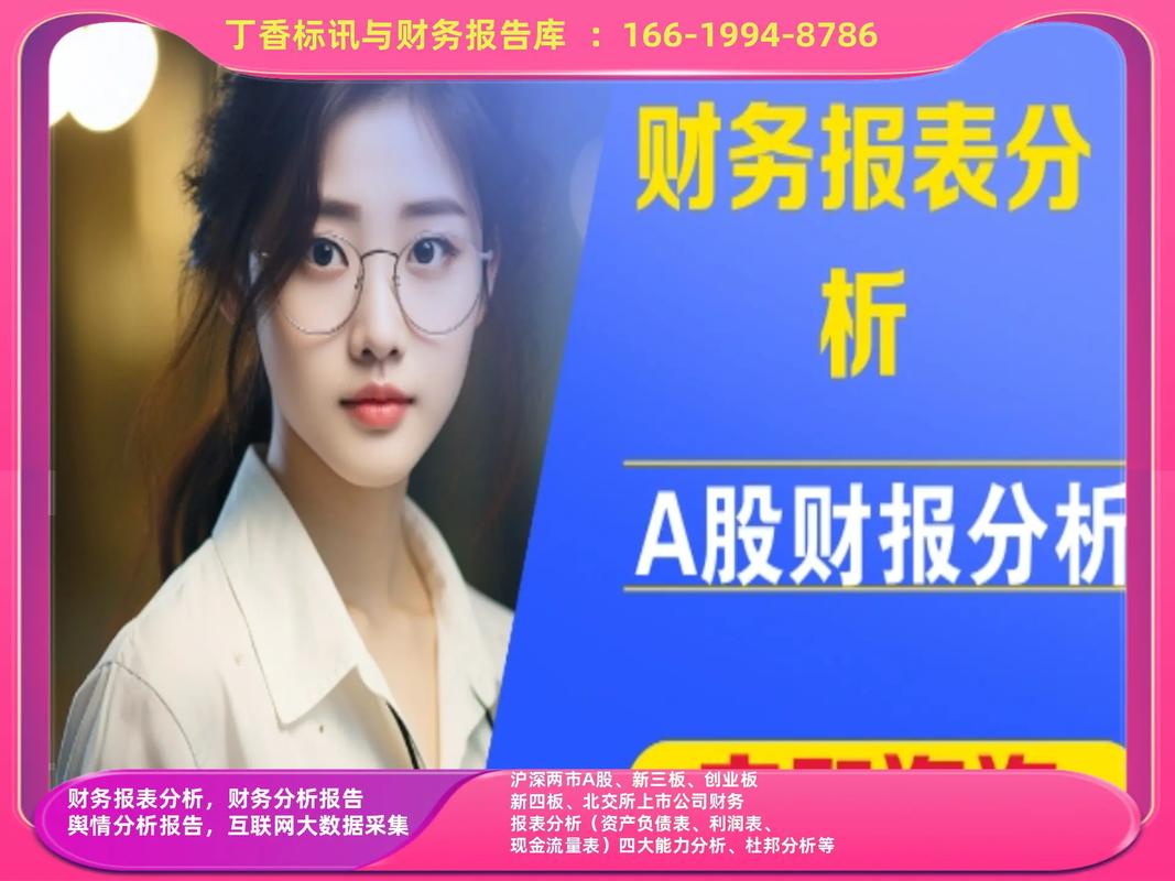 互联网会计研究现状如何?未来趋势怎样?-图2 互联网会计研究现状如何?未来趋势怎样?-图2