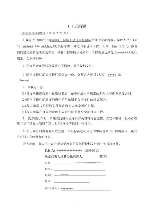 投标参考文献为何需近三年？-图2