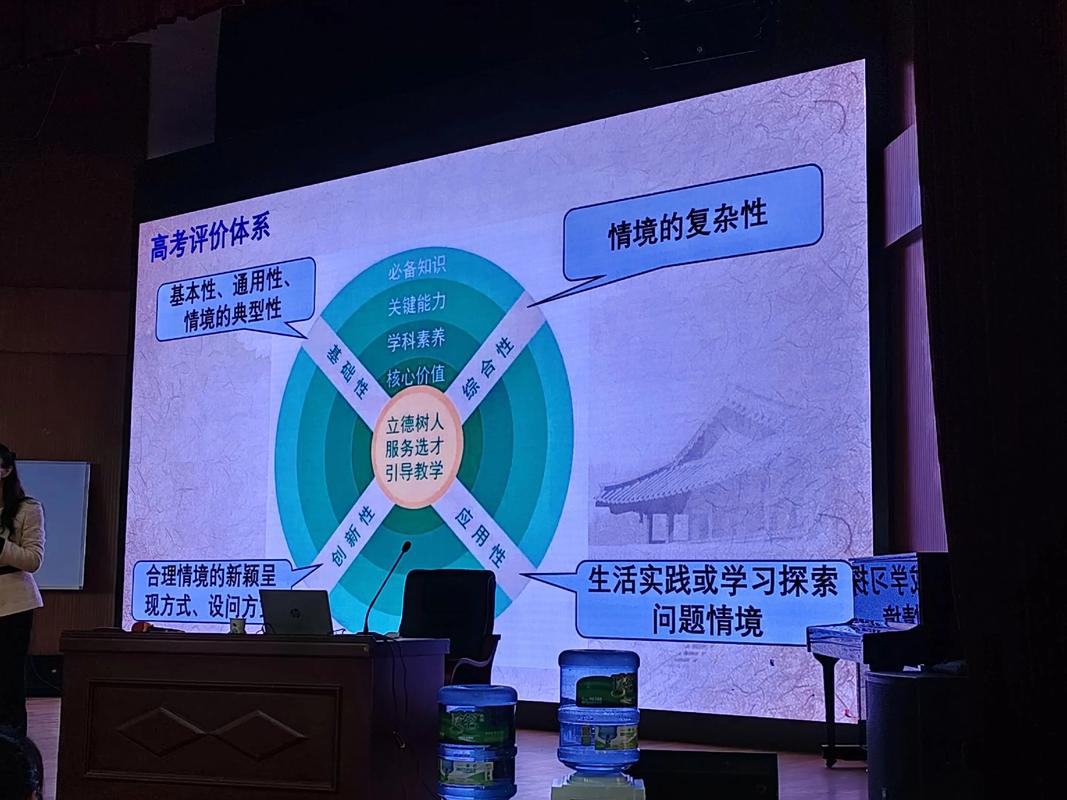 校长如何管理教育教学-图2