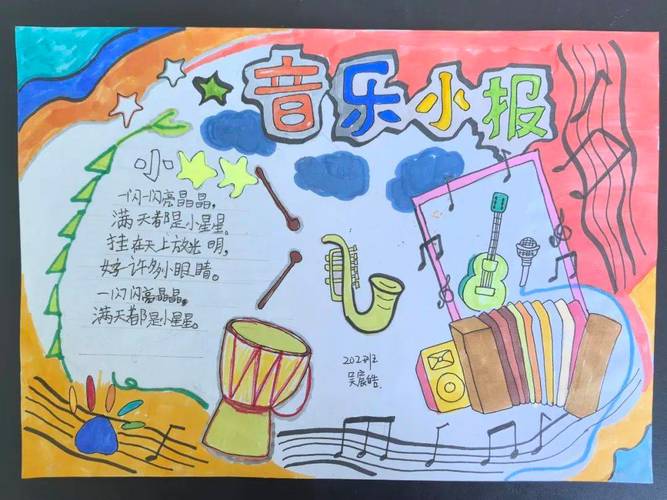 幼儿音乐教育如何有效开展？-图2