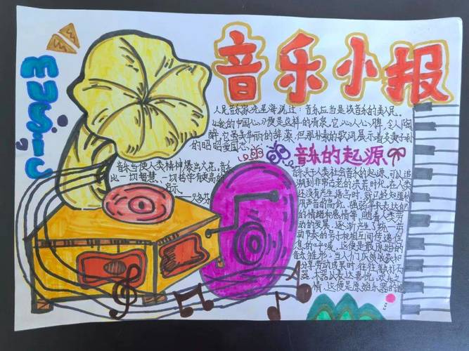 幼儿音乐教育如何有效开展？-图1