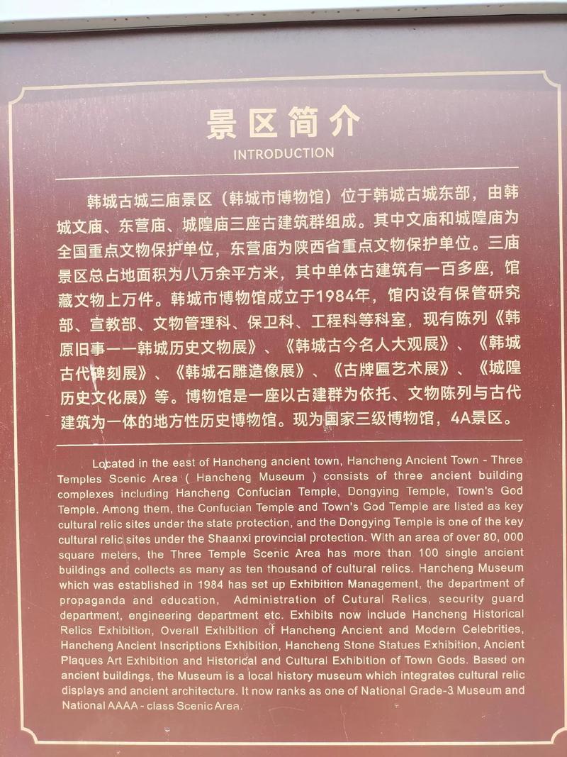 历史文化名城参考文献有哪些关键方向?-图1 历史文化名城参考文献有哪些关键方向?-图1