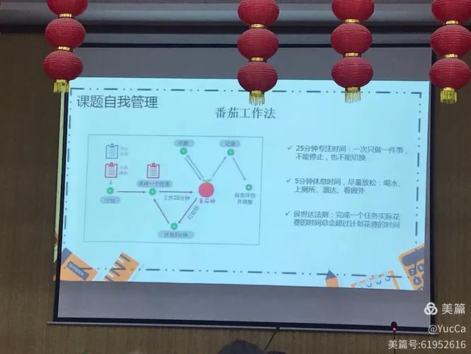 农村教师流失研究方法如何科学构建？-图2