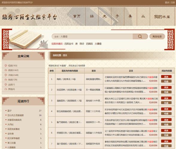 互联网资源库参考文献如何规范引用?-图2 互联网资源库参考文献如何规范引用?-图2