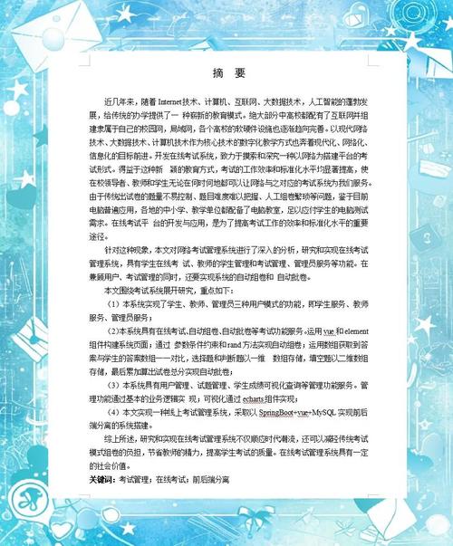 计算机系外文参考文献如何高效查找？-图3