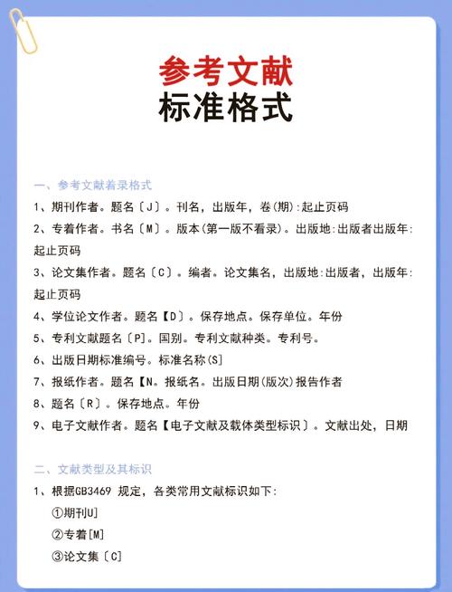 万方参考文献格式如何查重？-图2