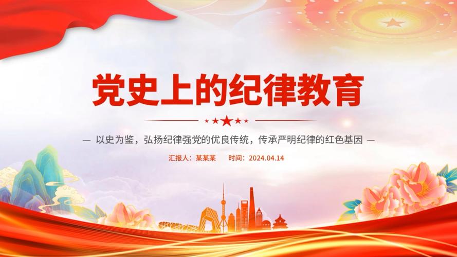 党员教育如何破解死气沉沉难题？-图2