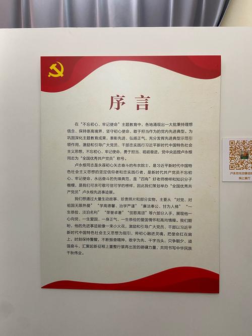 党员教育如何破解死气沉沉难题？-图3