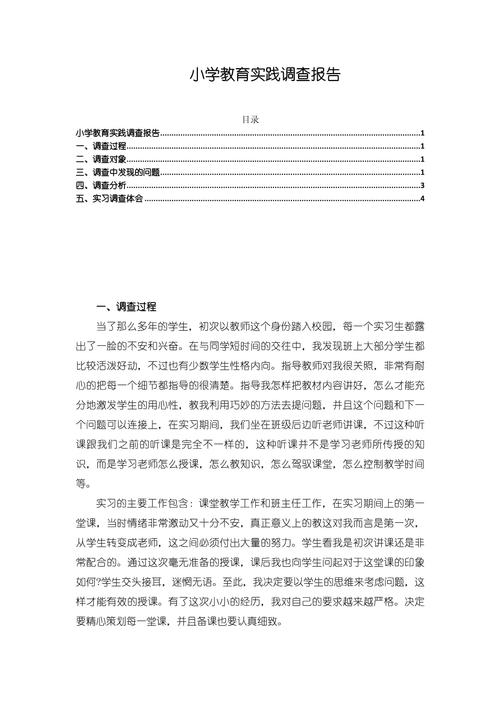 美育教育认知实践,如何有效落地?-图3 美育教育认知实践,如何有效落地?-图3