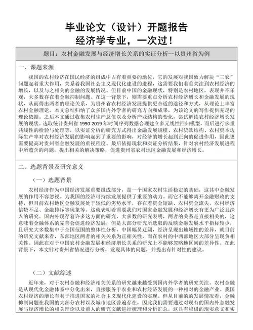 企业经济学参考文献有哪些经典著作？-图1