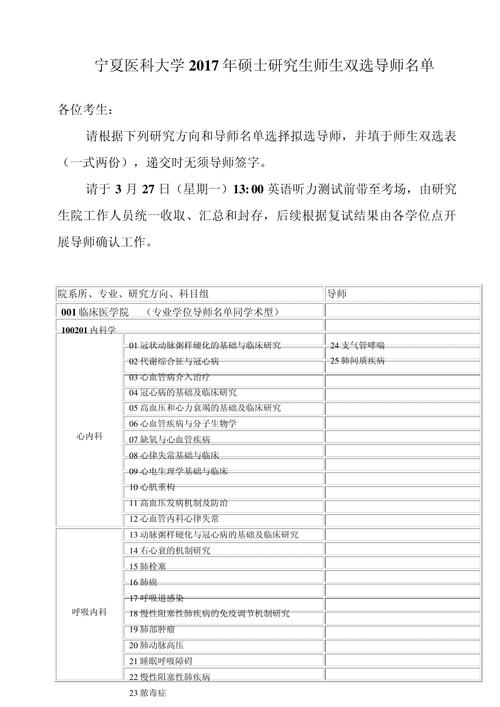 化工研究方向论文范文有哪些要点？-图1