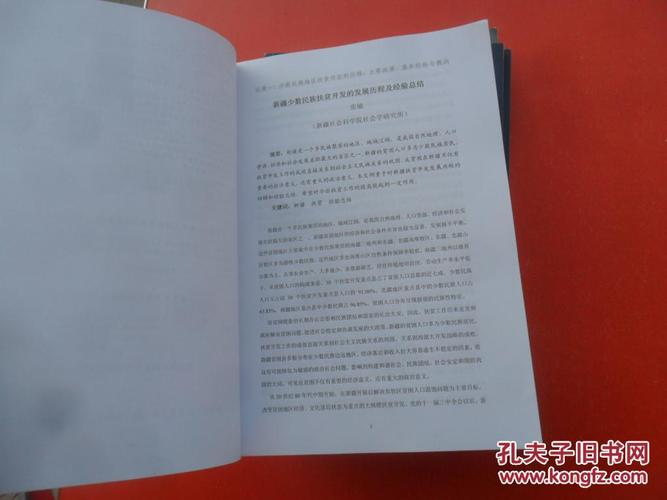 大学教育扶贫如何精准赋能脱贫?-图3 大学教育扶贫如何精准赋能脱贫?-图3