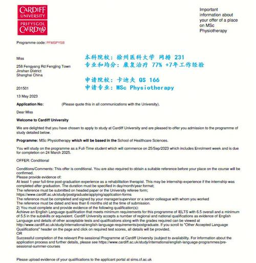 英国研究生申请,论文到底有多重要?-图1 英国研究生申请,论文到底有多重要?-图1