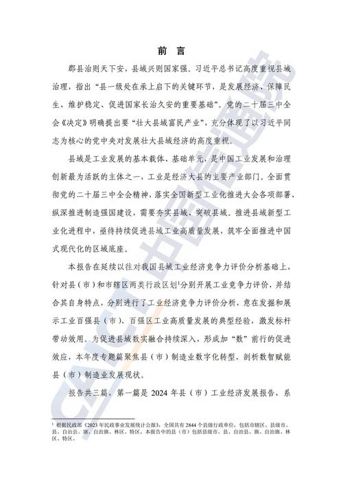 最近发展区参考文献有哪些经典？-图3