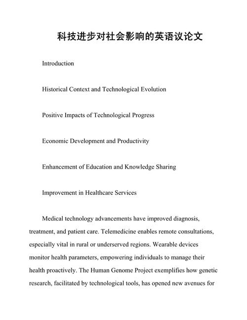 英语新闻标题修辞研究-图2