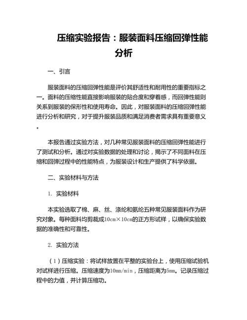 无损压缩算法探讨研究-图3