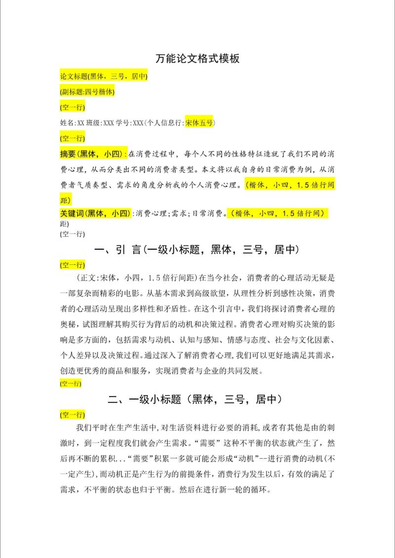 美国影视文化研究的核心议题与当代价值？-图2