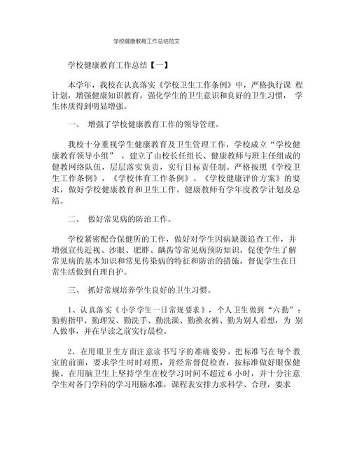 青春健康教育项目成效如何?-图2 青春健康教育项目成效如何?-图2
