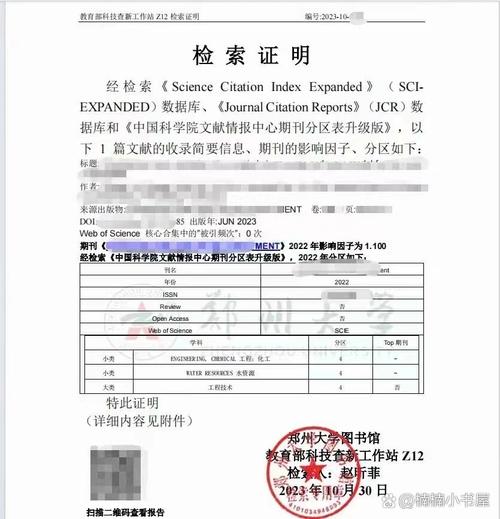 国外单证研究文献有何核心发现？-图2