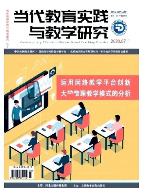 当代教育研究是否仍为核心？-图2