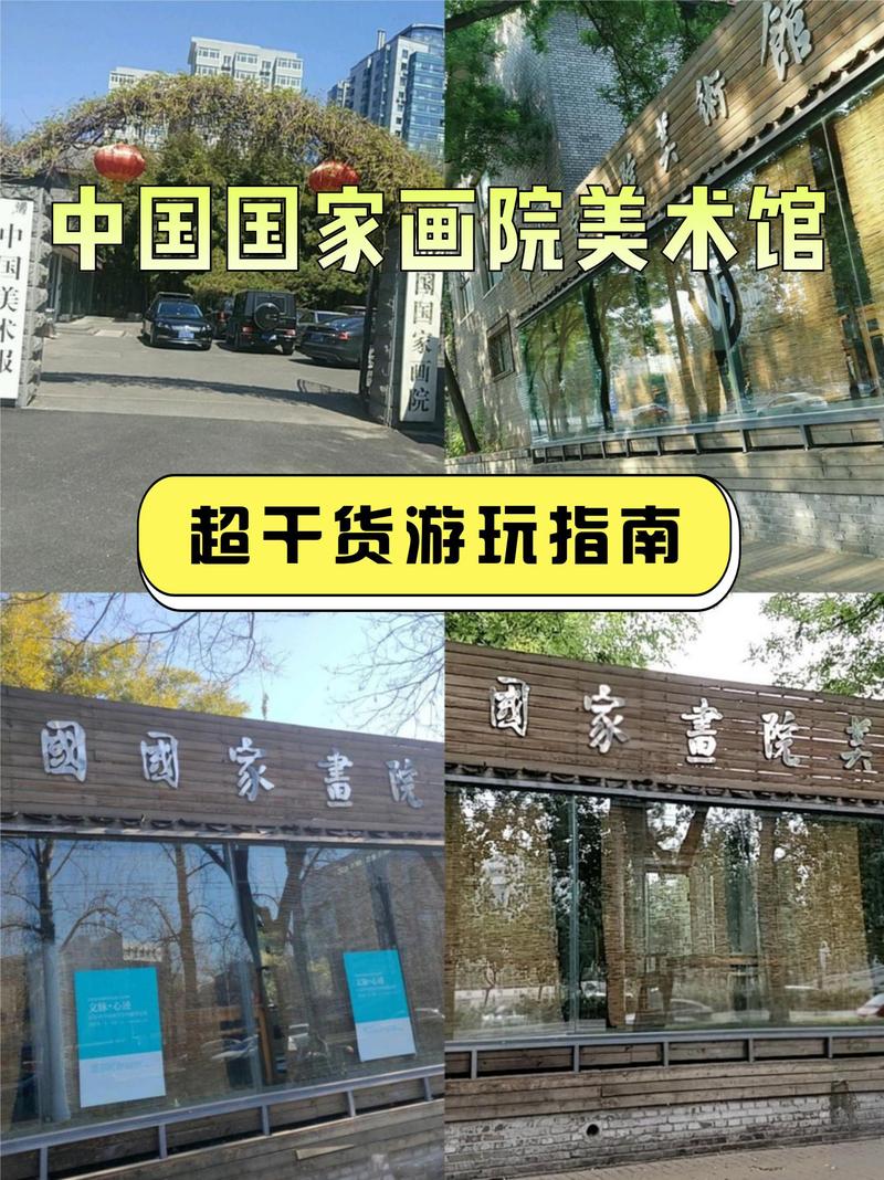 国家艺术教育艺术平台有何特色?-图2 国家艺术教育艺术平台有何特色?-图2