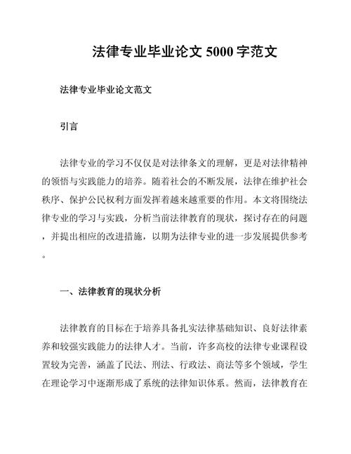 法制教育如何有效提升公民法治素养?-图1 法制教育如何有效提升公民法治素养?-图1