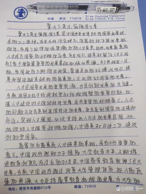 通识教育如何提升学生综合素养？-图2