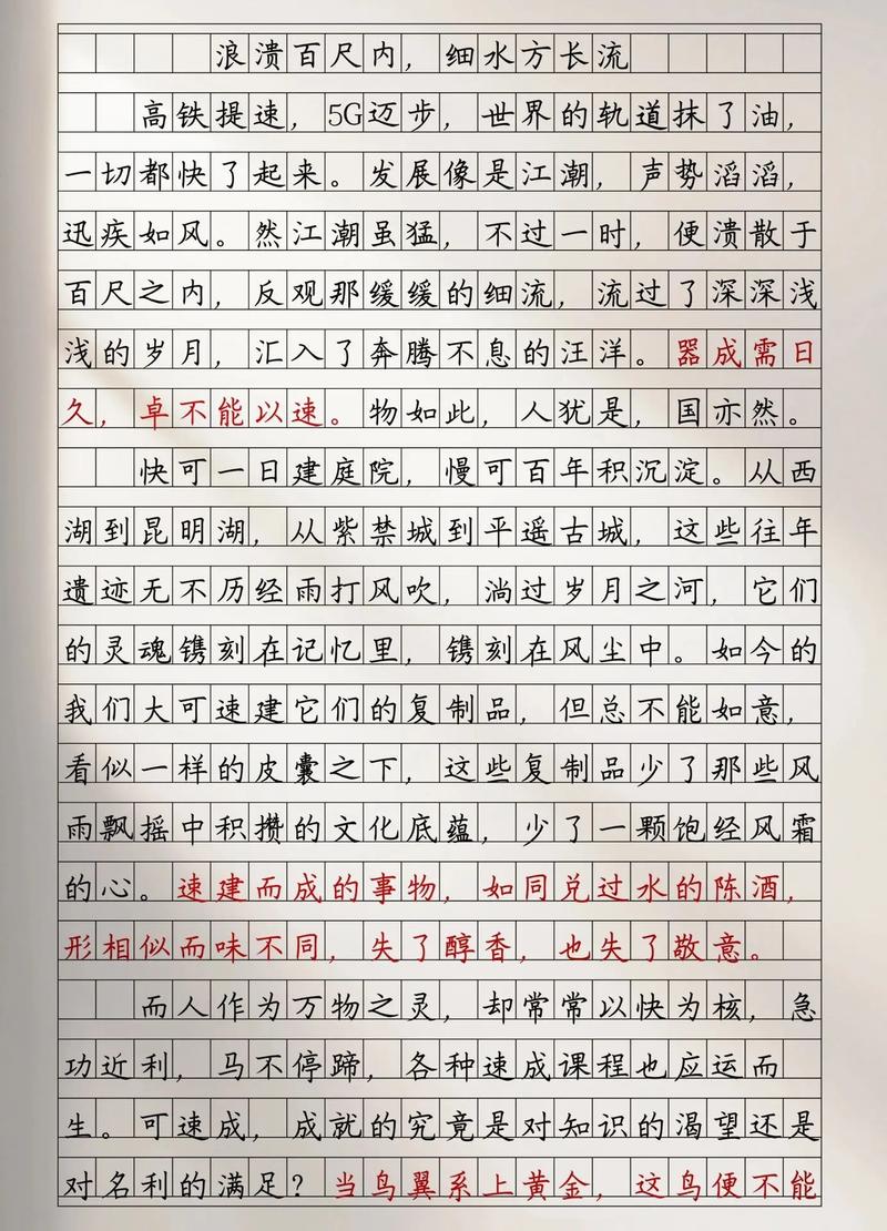 如何有效促进铁路教育发展?-图2 如何有效促进铁路教育发展?-图2