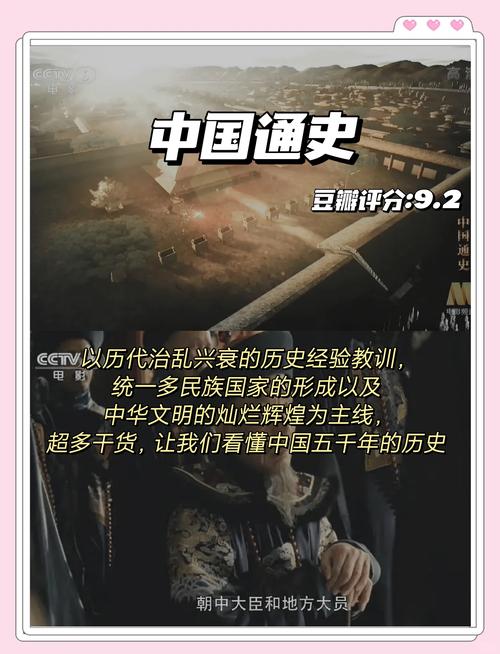 古文化纪录片参考文献有哪些经典?-图1 古文化纪录片参考文献有哪些经典?-图1